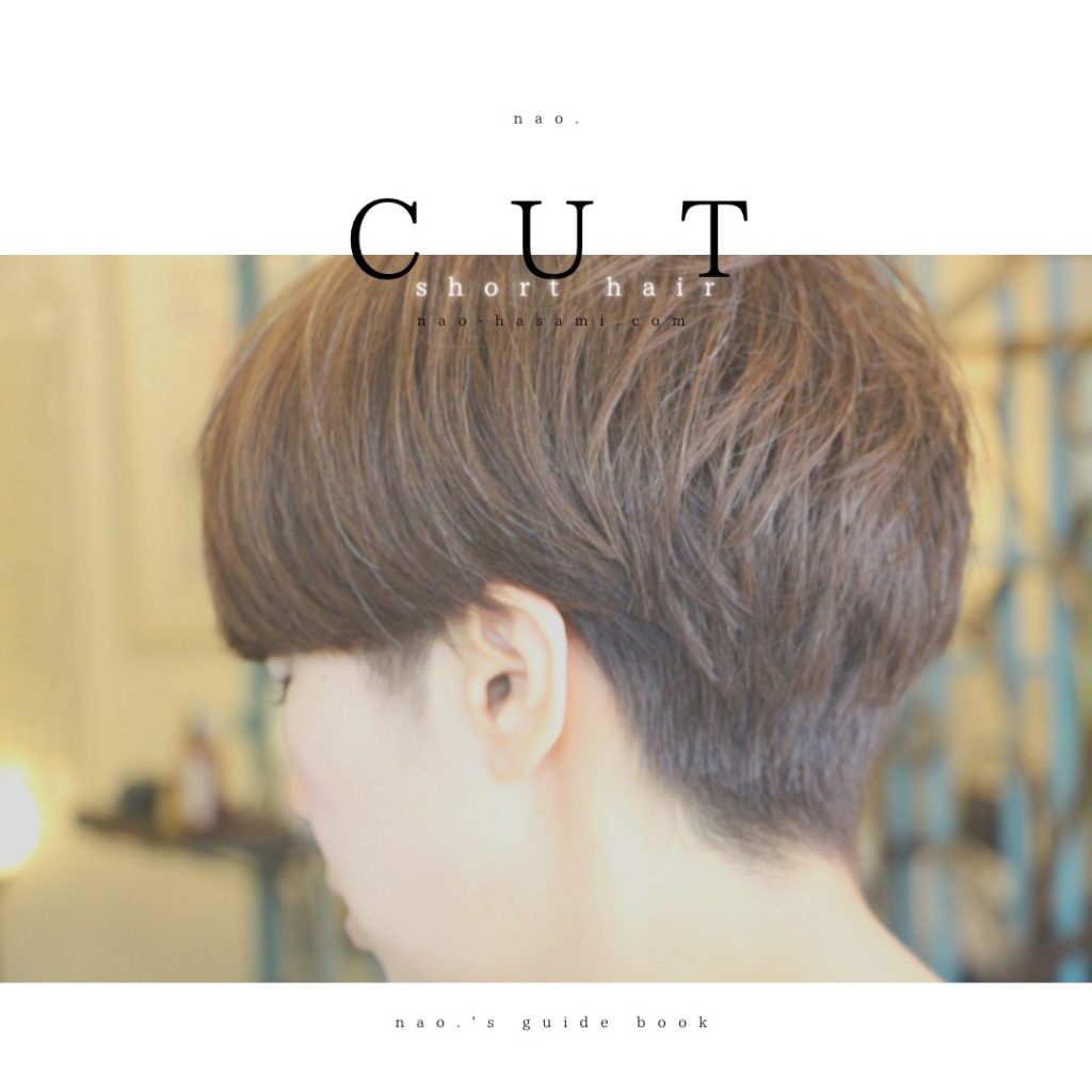 short hair05/①