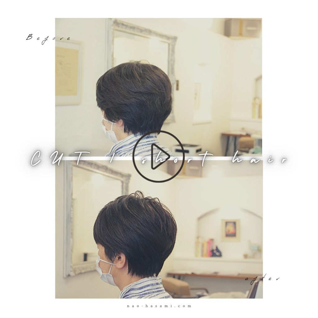 short hair/09/②/cut, coloring,and scalp massage