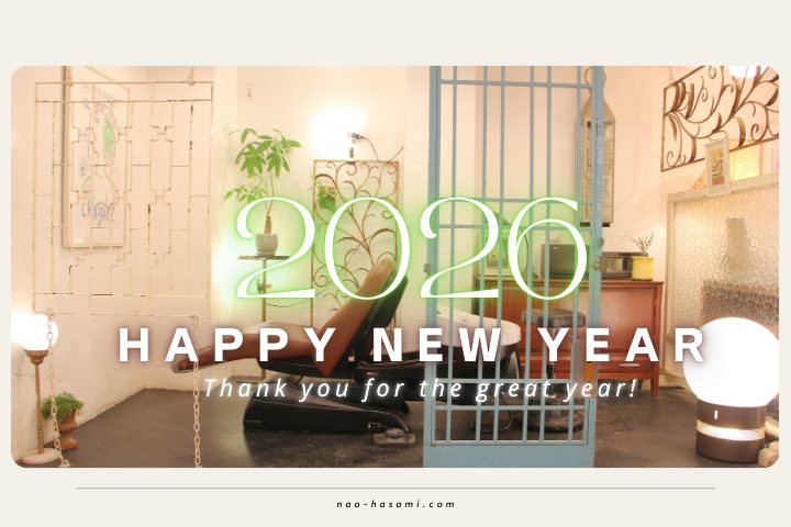 2026新年あいさつ